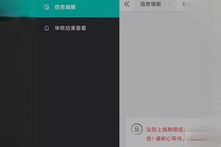 江南平台app下载截图4